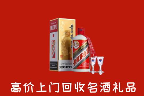 耀州回收茅台酒